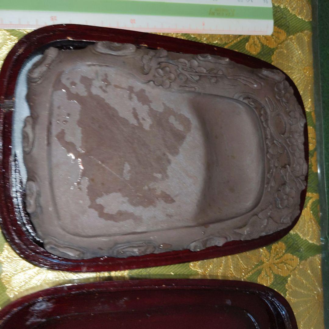 【最終価格】中国　端渓硯