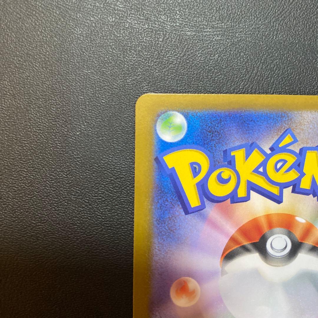 ポケモンカードメガサーナイトex MUR M1L092/063 メガシンフォニア