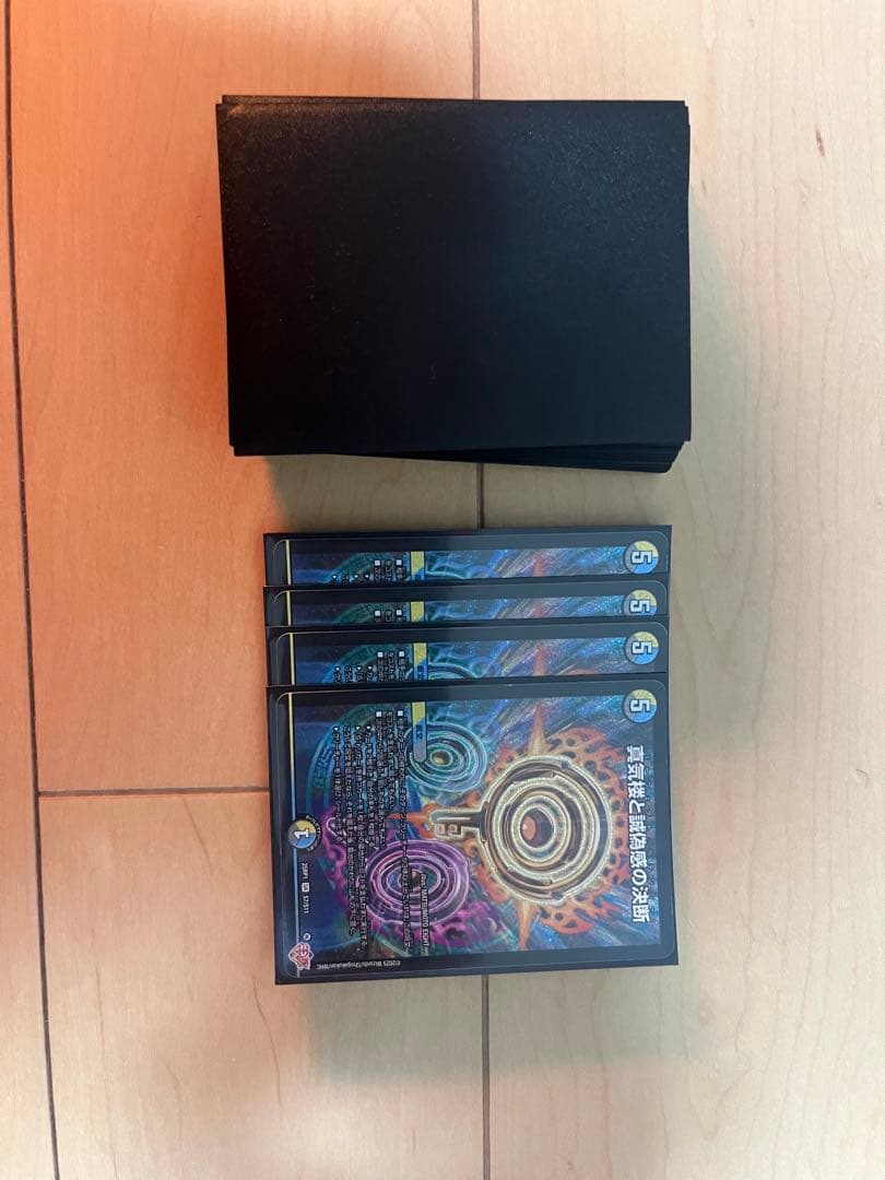 デュエマ　11個デッキまとめ売り