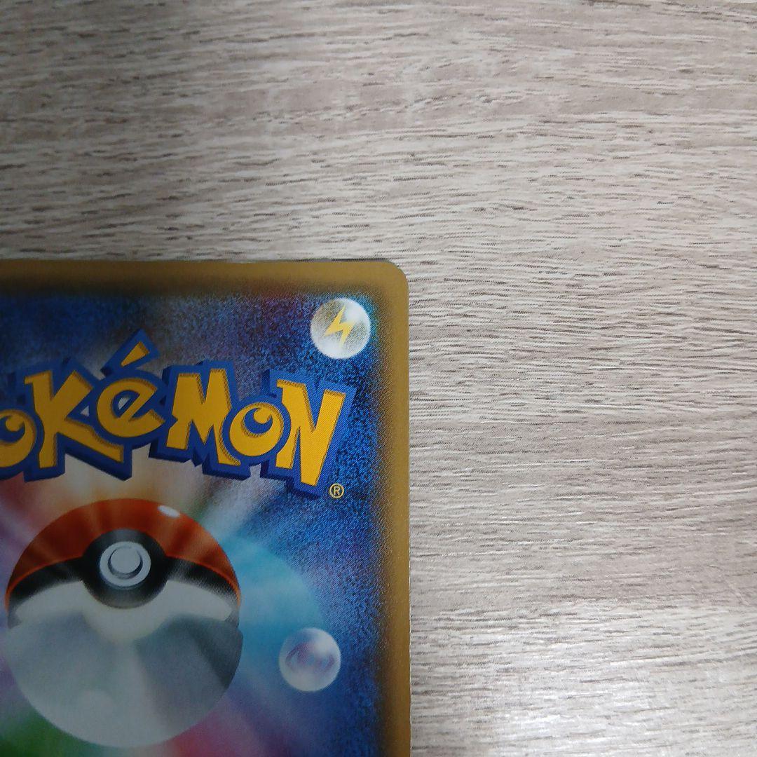 ポケモンカード　ポケきゅん　ポケキュン　ブースターEX RR