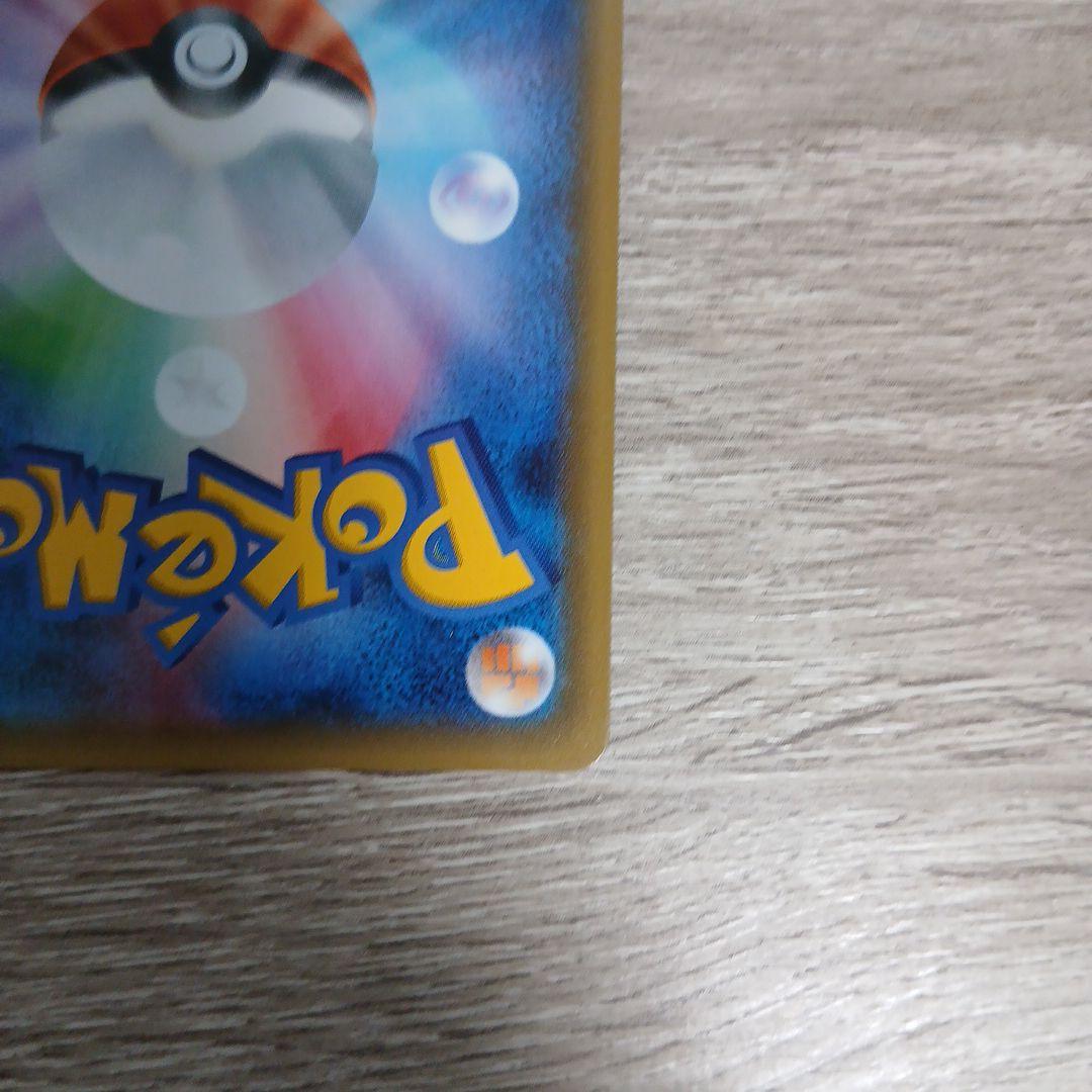 ポケモンカード　ポケきゅん　ポケキュン　ブースターEX RR