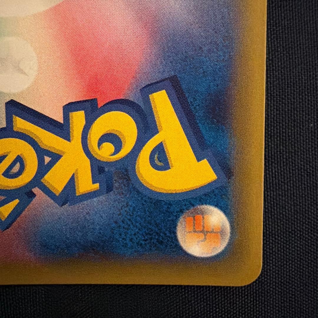 ブラッキーGX SSR SM8b GXウルトラシャイニー 229/150