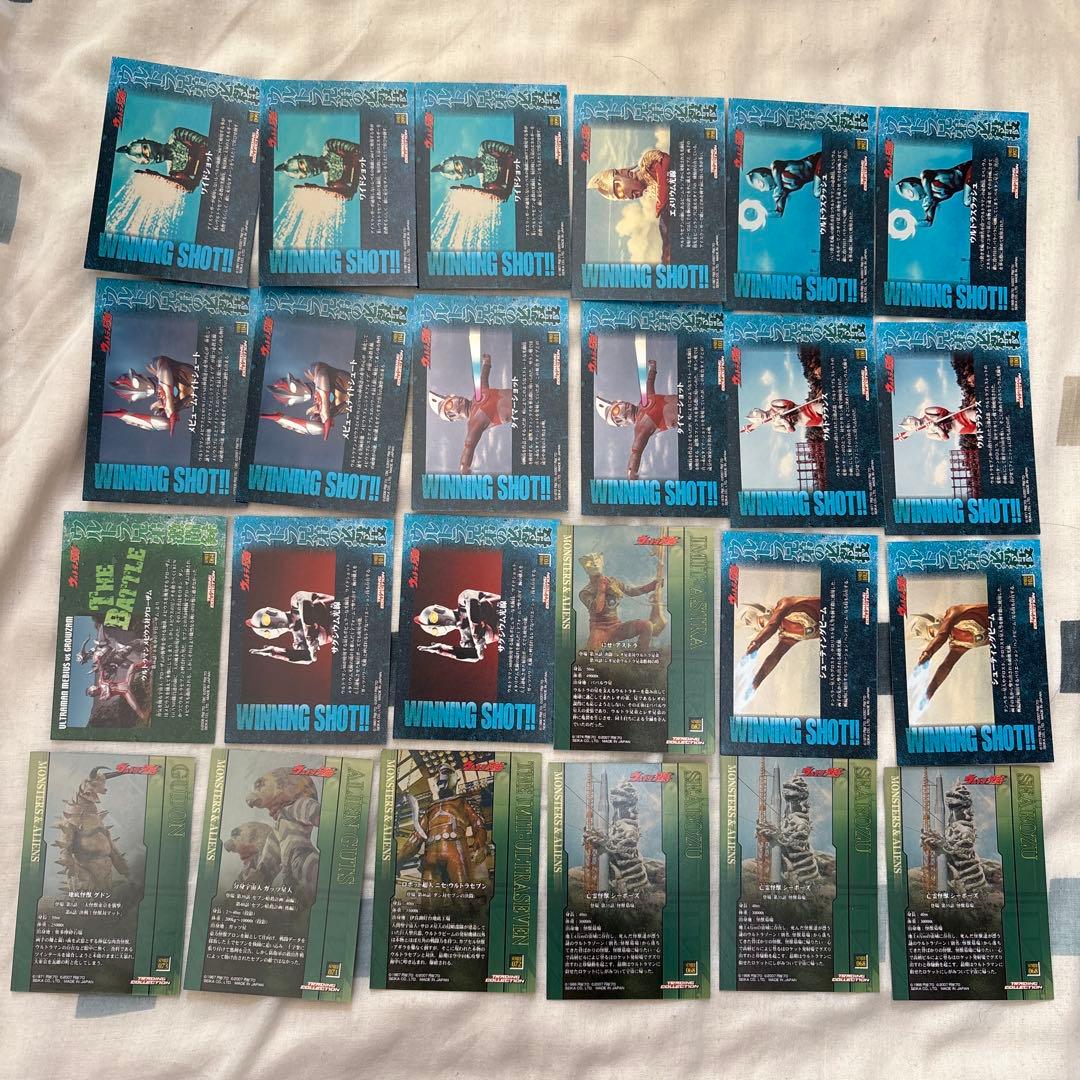 ウルトラマン トレーディングカード セット　※商品説明確認してください