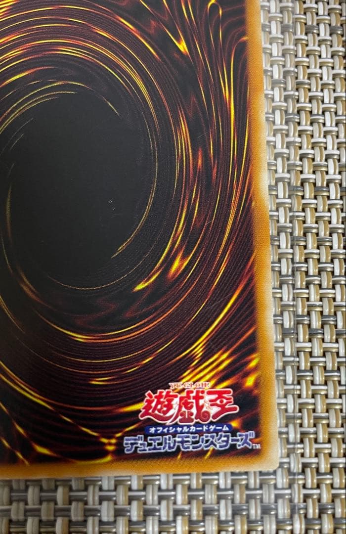 遊戯王　カオス・ソルジャー　アルティメットレア