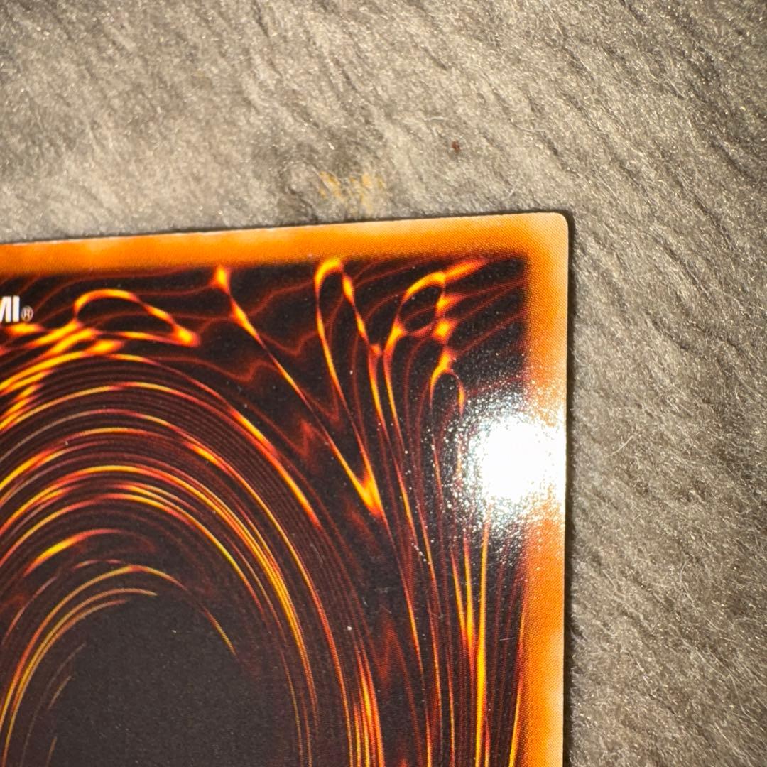 遊戯王　万華鏡ー華麗なる分身　ウルトラレア　スタジオダイス版