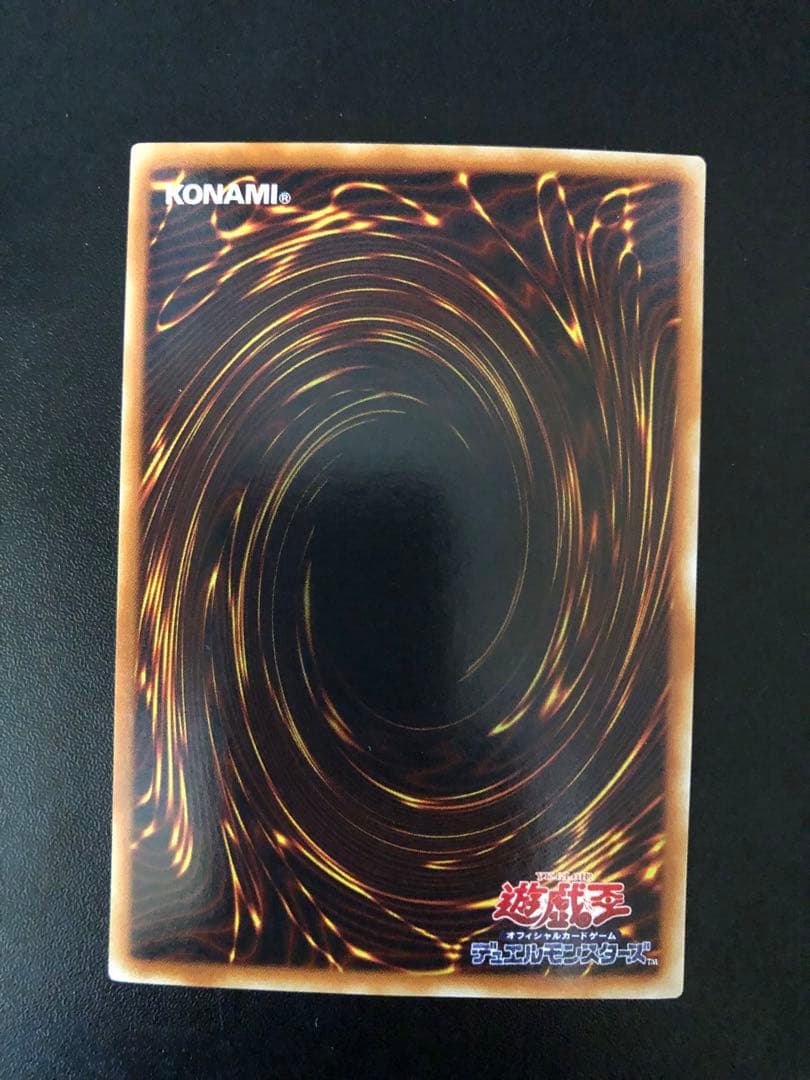 遊戯王　青眼の白龍　ブルーアイズホワイトドラゴン