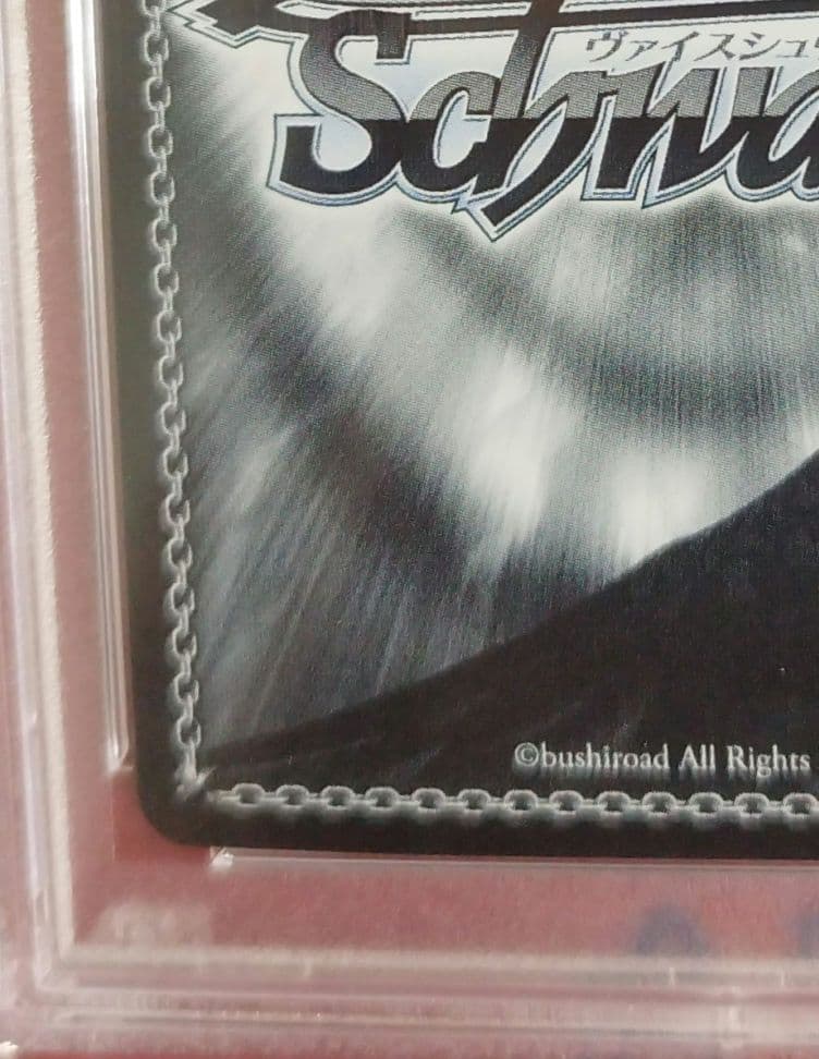 【PSA10】アズールレーン　樫野　sp サイン【ヴァイスシュバルツ】