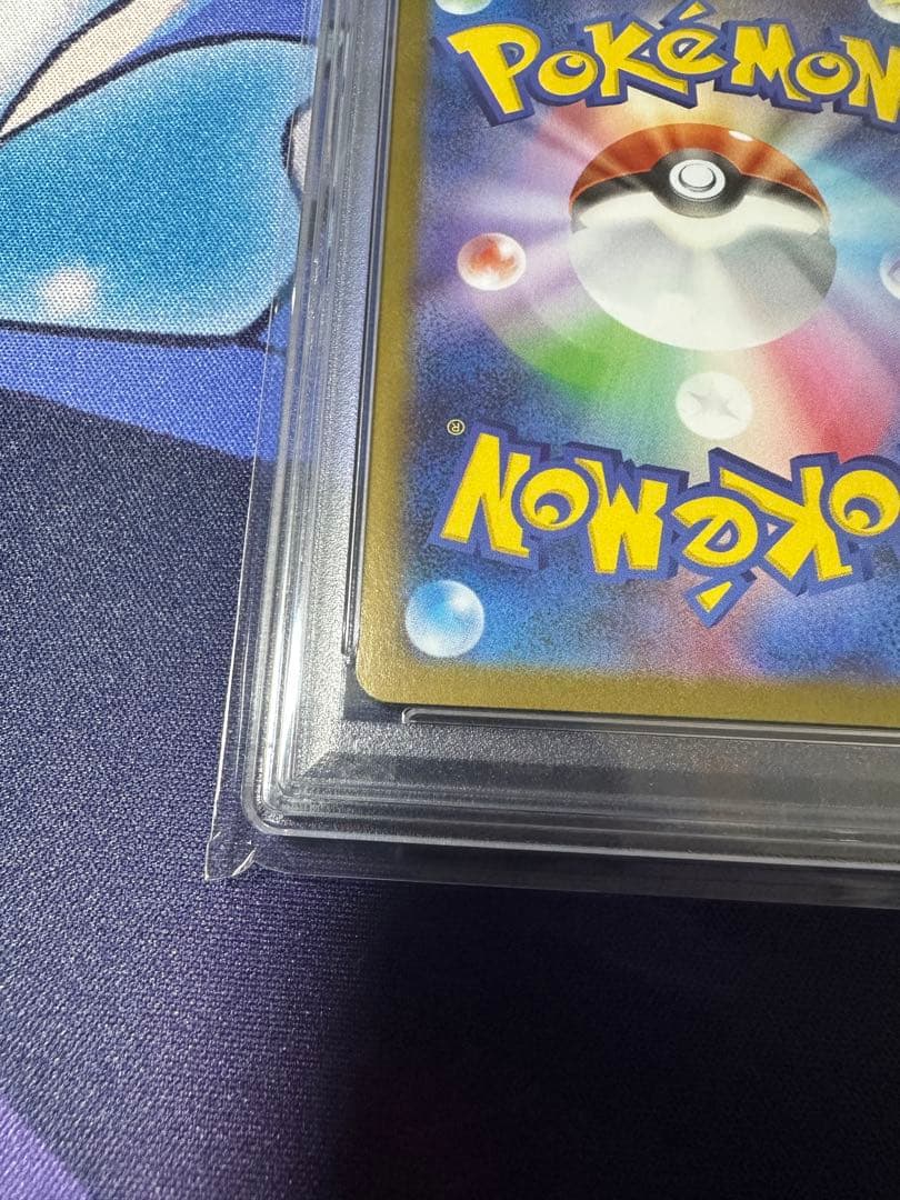 ポケモンカード　メガサーナイト　MUR 完美品　psa10 ワンオーナー　最安値
