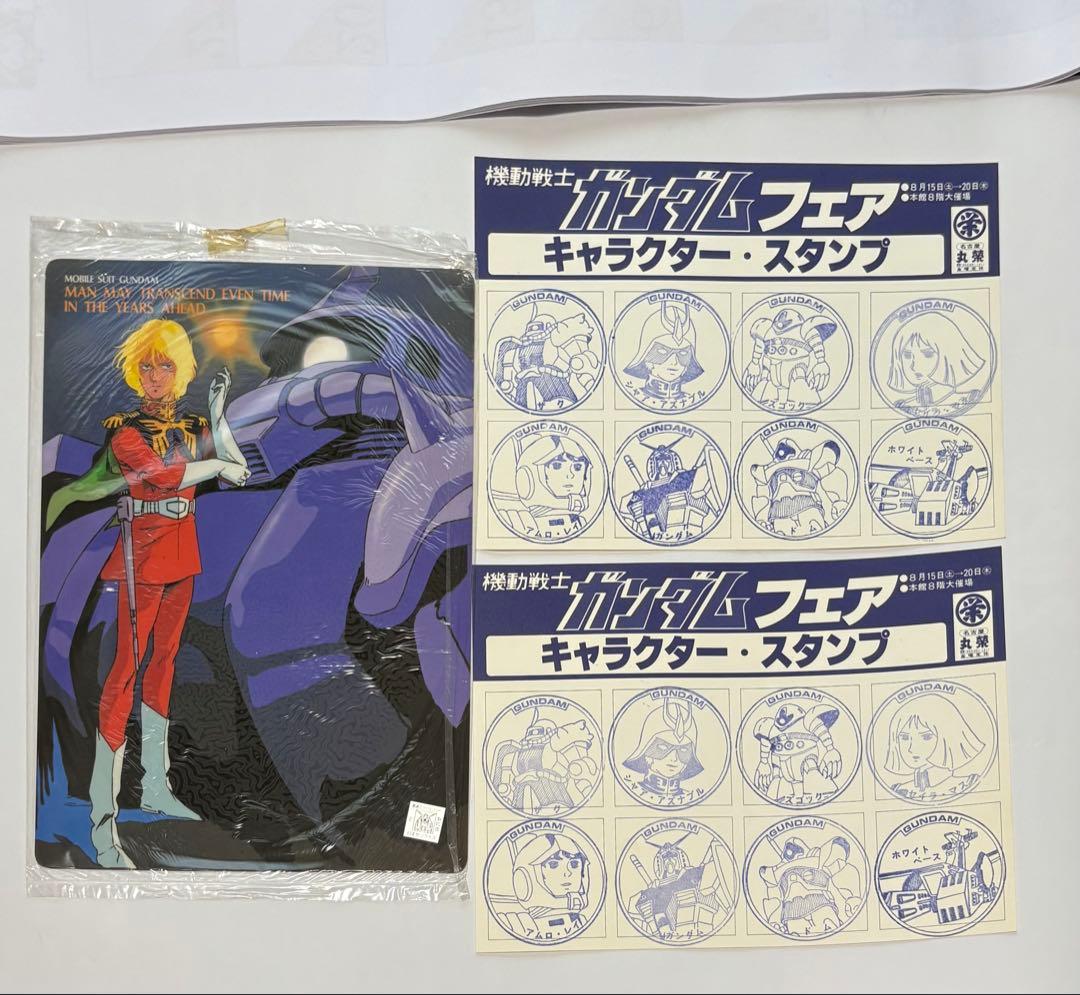 【機動戦士ガンダム 劇場版 三部作 パンフレット・ポストカード・下敷き セット】