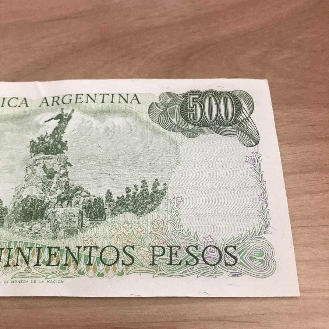【送料込】アルゼンチンペソ