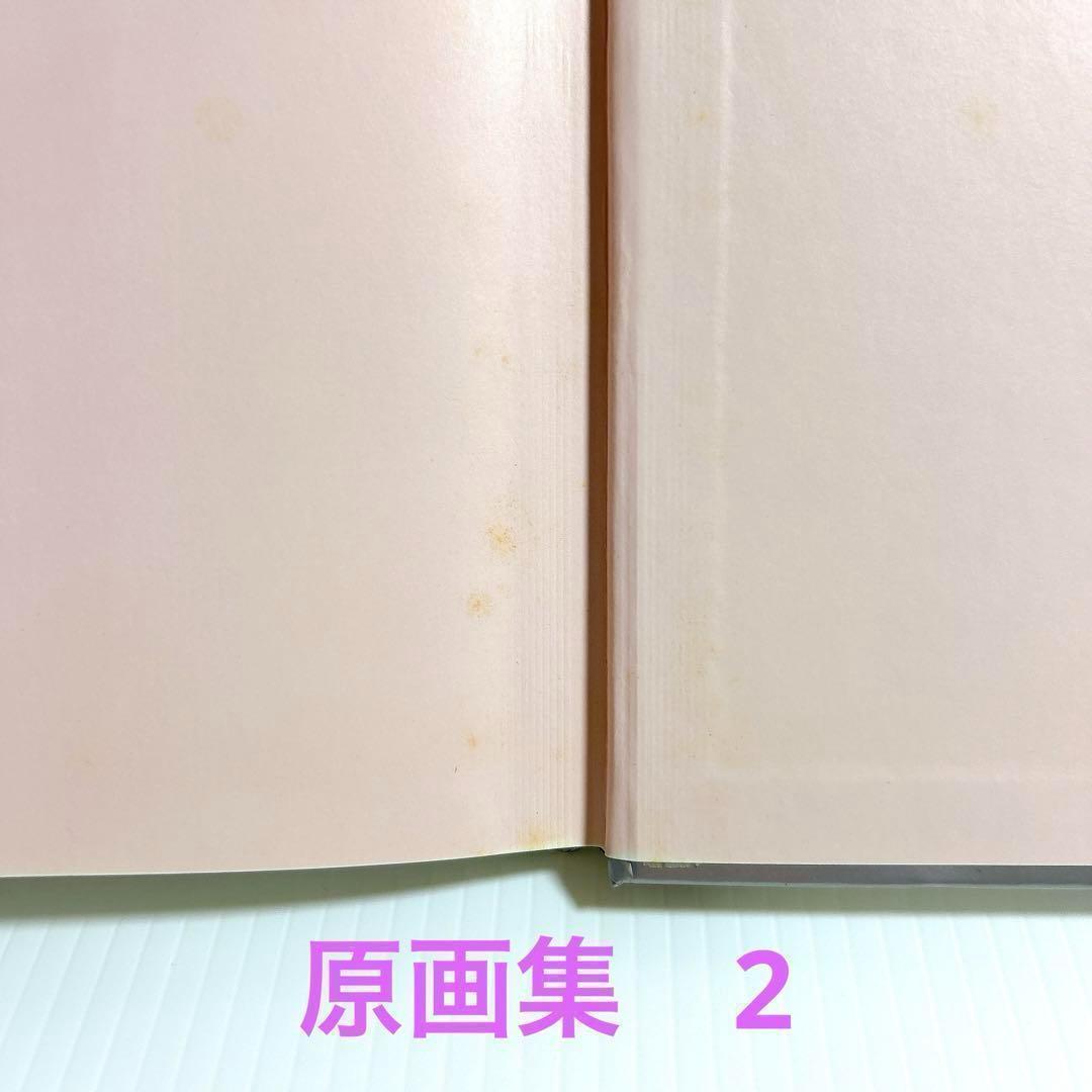 美少女戦士セーラームーン 原画集VOL1〜5 　設定資料集 全巻　第1刷発行