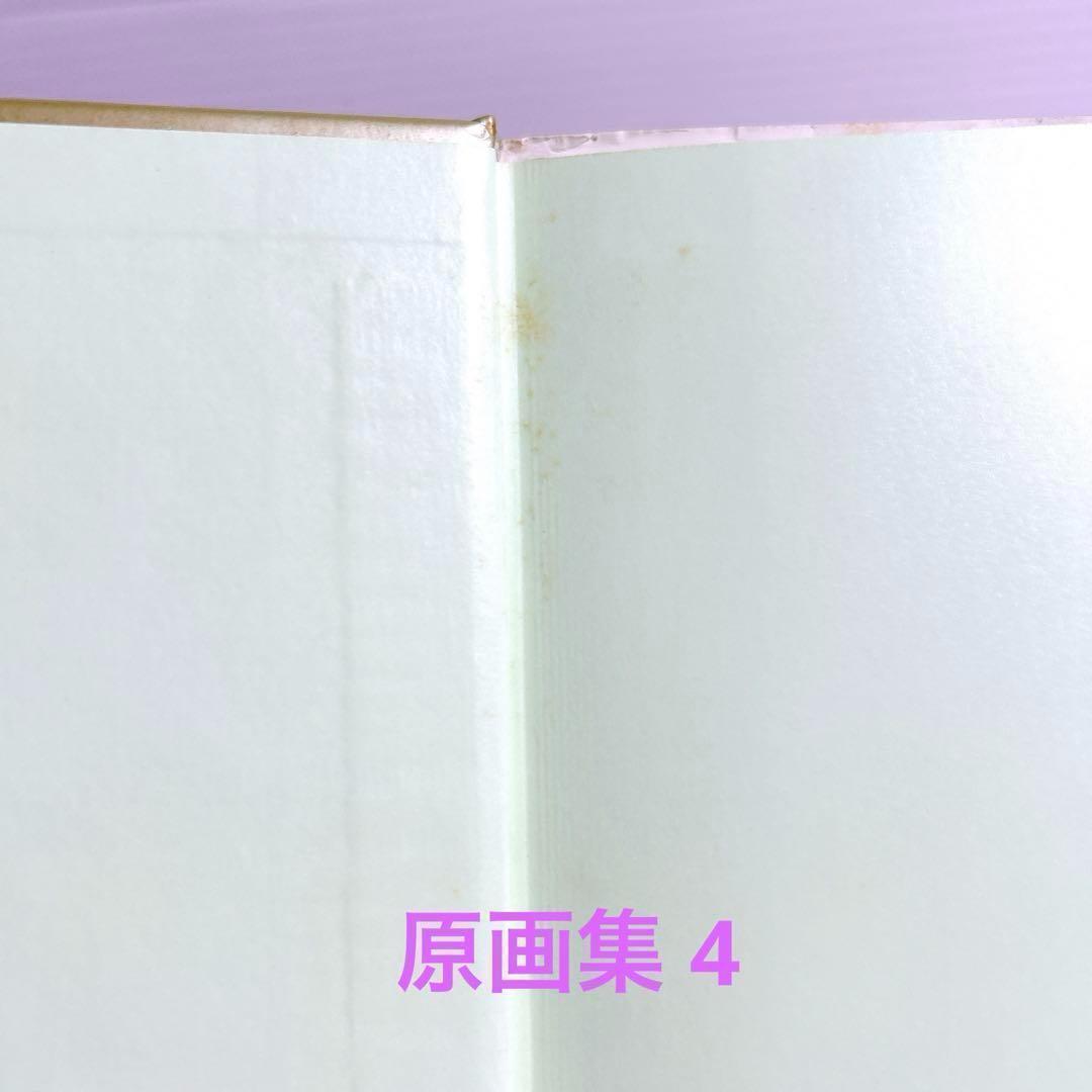 美少女戦士セーラームーン 原画集VOL1〜5 　設定資料集 全巻　第1刷発行