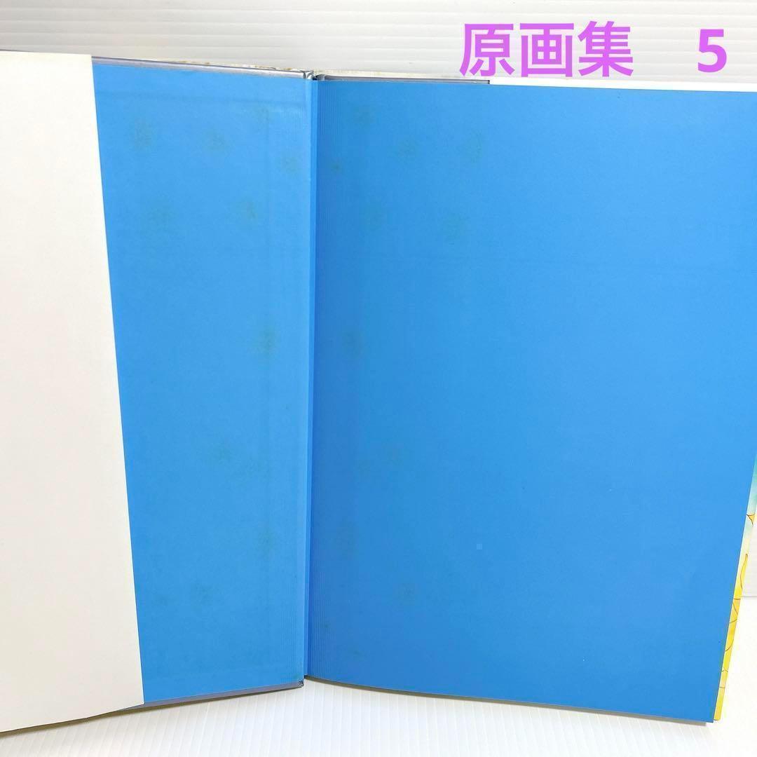美少女戦士セーラームーン 原画集VOL1〜5 　設定資料集 全巻　第1刷発行