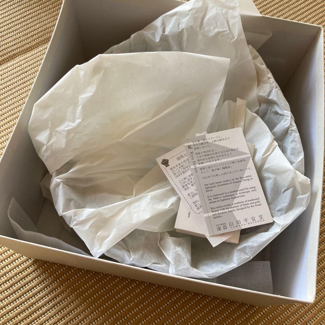 【新品未使用】　山田平安堂　オーバルプレートとボール