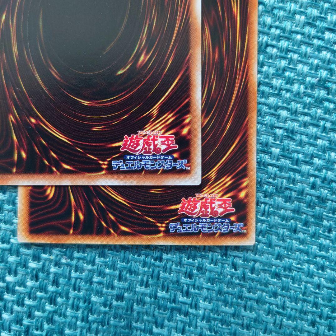 【極美品】遊戯王 トゥーン マジシャンガール ブルーアイズ シークレット 特典