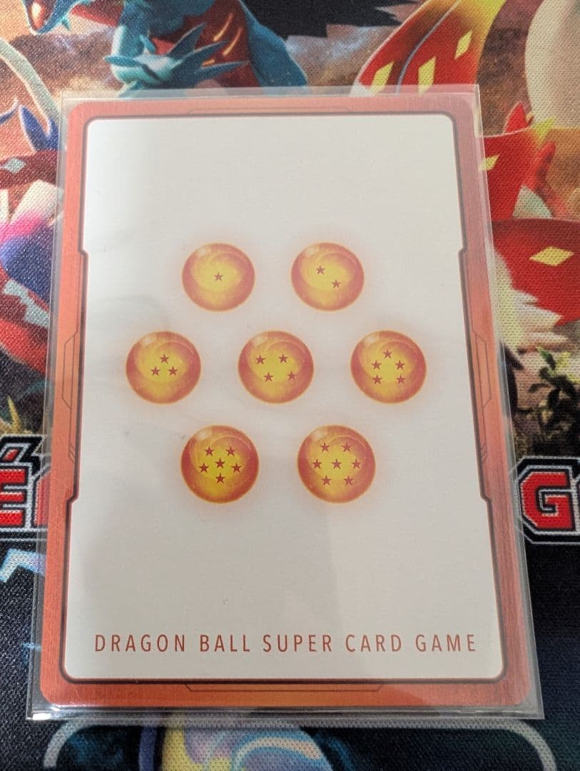 フュージョンワールド引退品