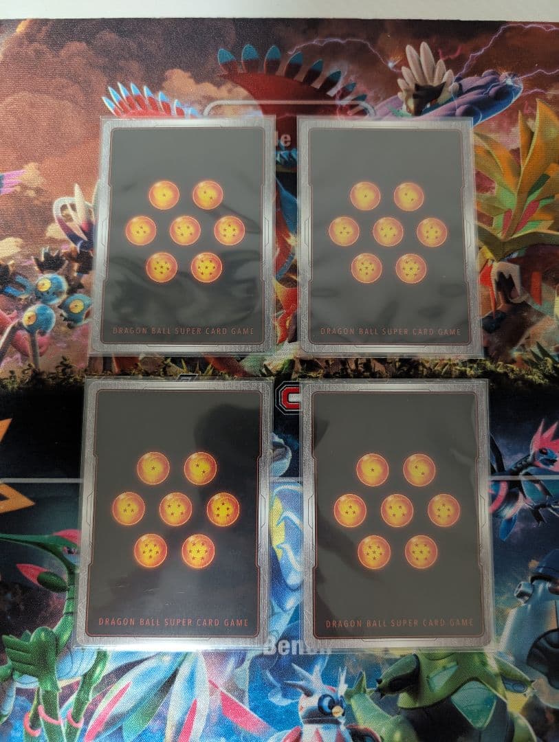 フュージョンワールド引退品