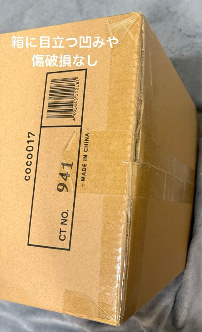 外箱の状態も良好！販売終了品 五条悟 フィギュア