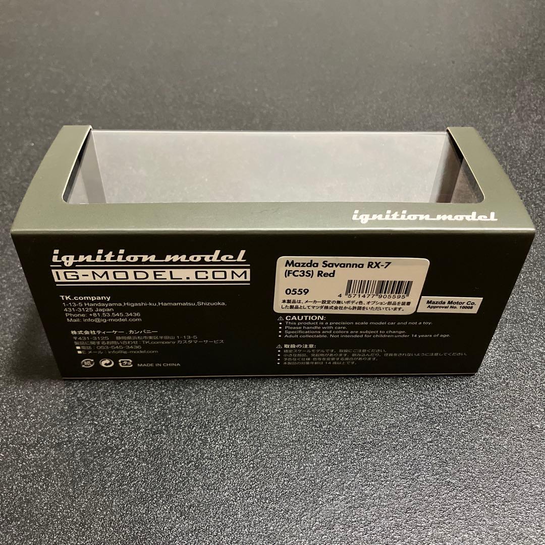 ミニカー IG0559 Mazda Savanna RX-7 (FC3S) Red