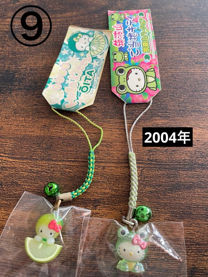 ハローキティ ストラップ 43点 まとめ売り