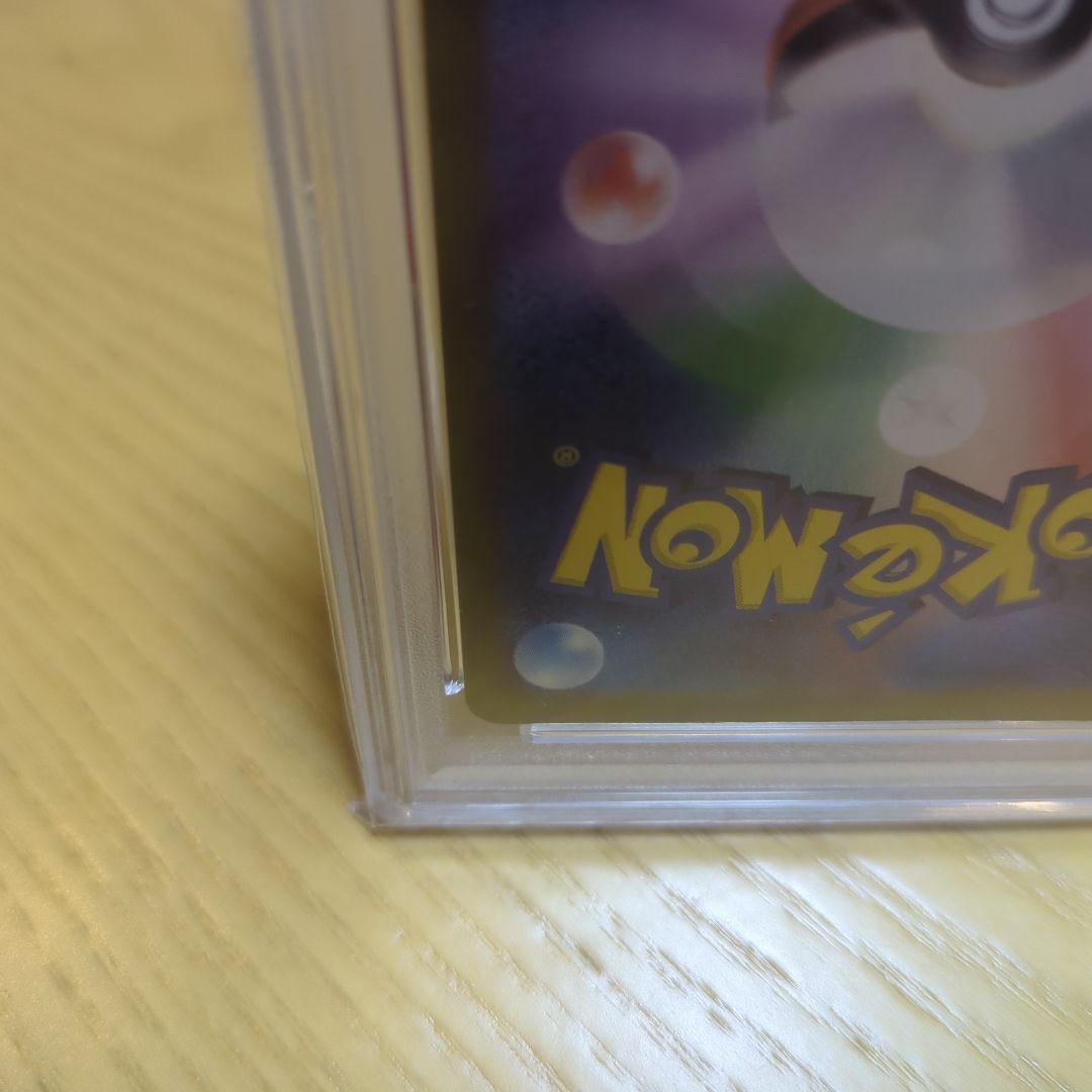 土日限定値下げ ナンジャモpsa10 sr