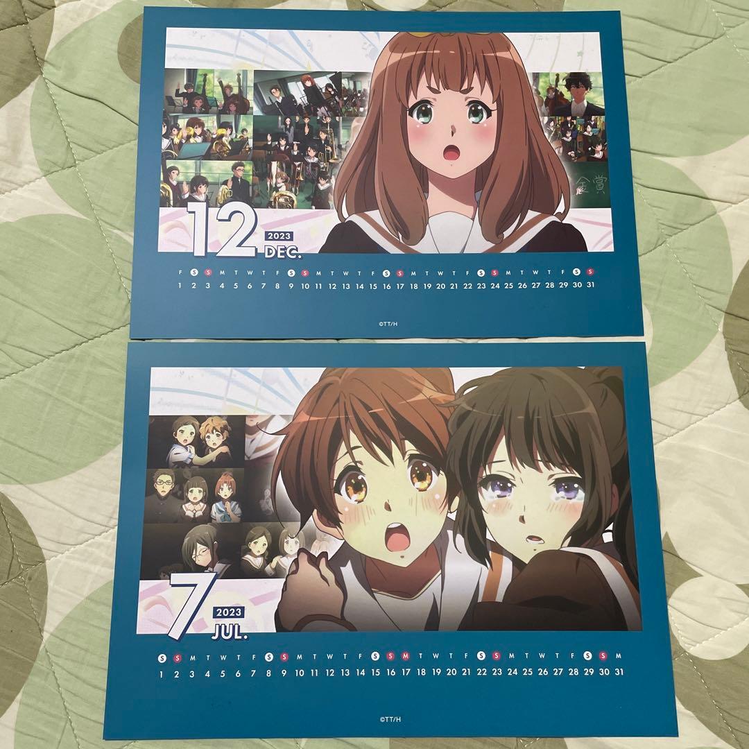 響け！ユーフォニアム 誓いのフィナーレ スクールカレンダー 2023 2024