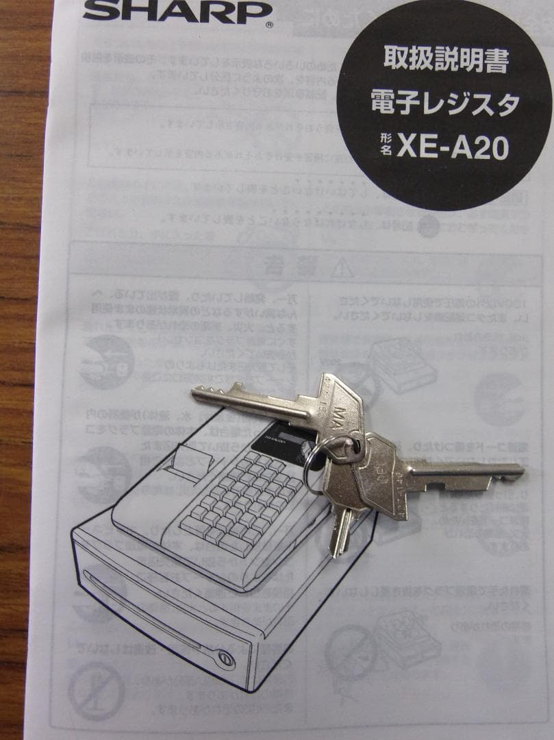 設定無料 SHARP XE-A20 インボイスレジスター 8部門　250819