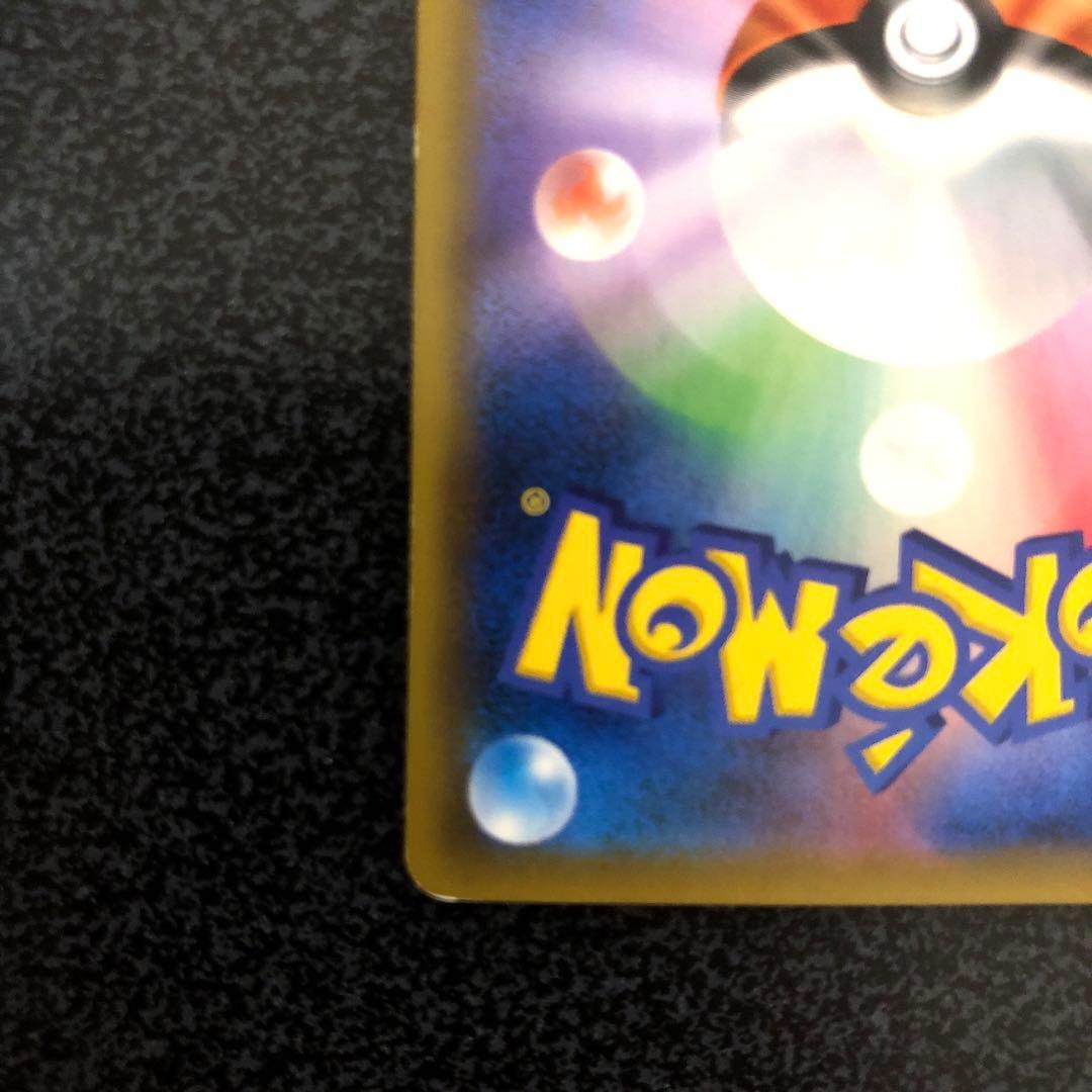 ラティアス&ラティオスGX タッグチーム SA ポケモンカード