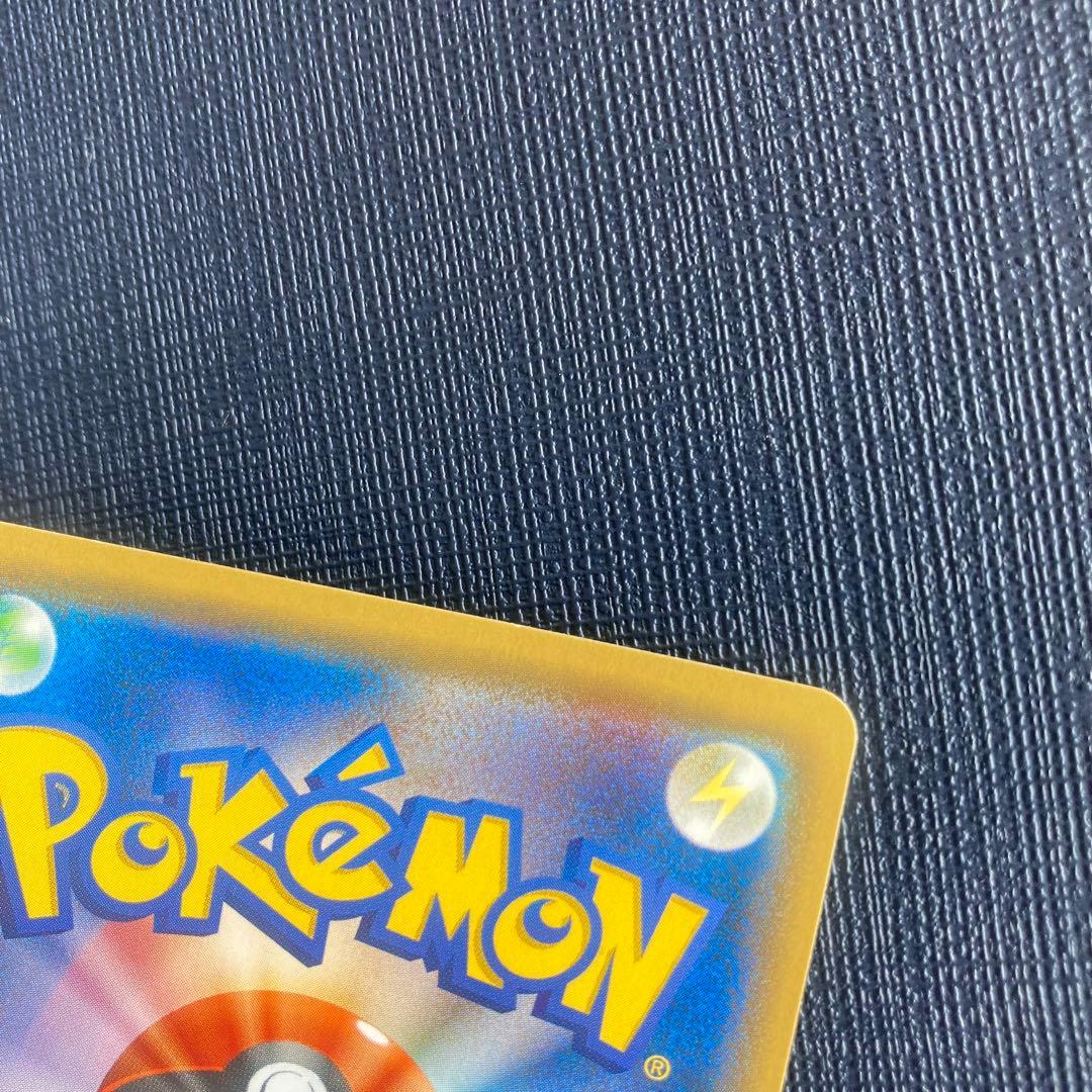 ポケモンカード　レックウザGX SR SM7 裂空のカリスマ 101/096