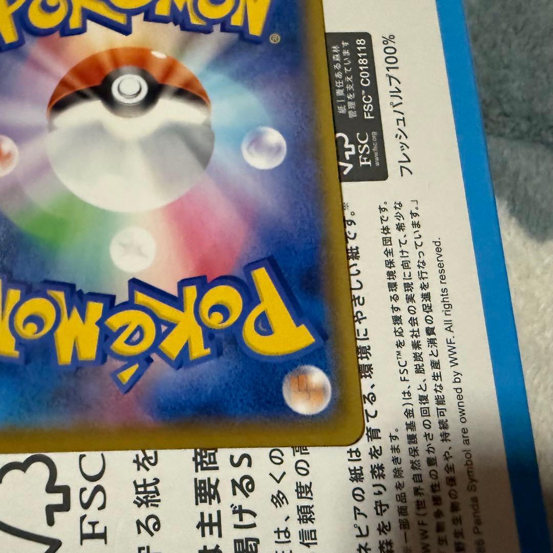 ポケモンカード ミュウ 25th 030/028 UR