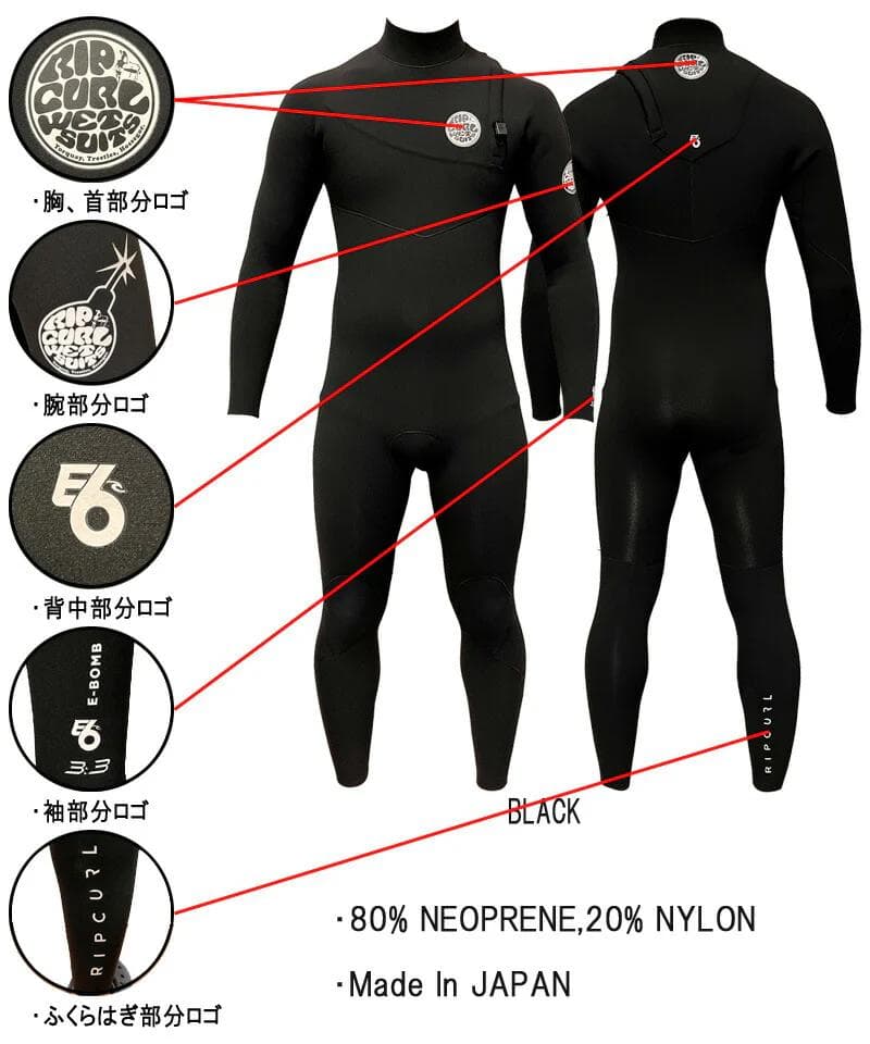 【新品】RIPCURL リップカール　ウェットスーツ MT　3mm フルスーツ