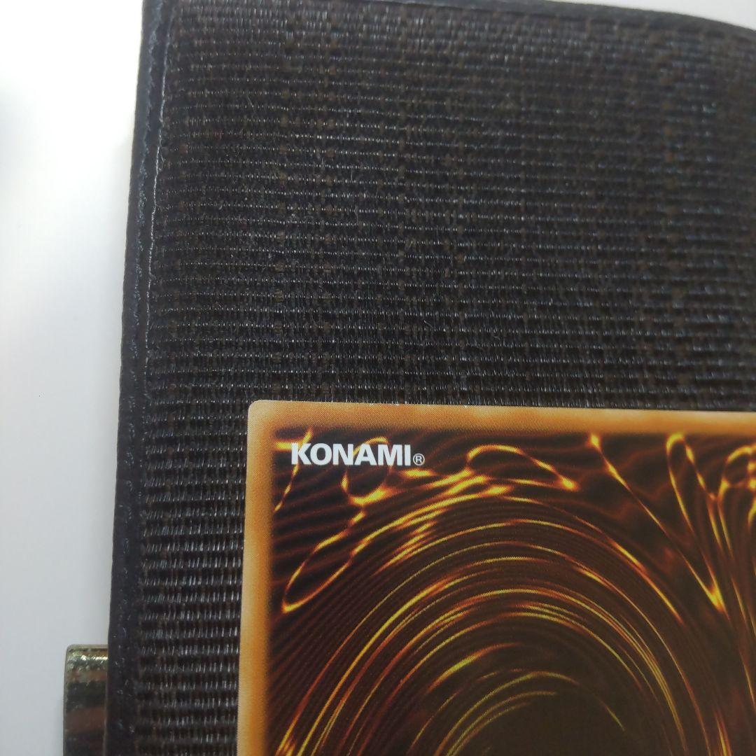 遊戯王　ドラゴンメイドチェイム　20thシークレット アジア