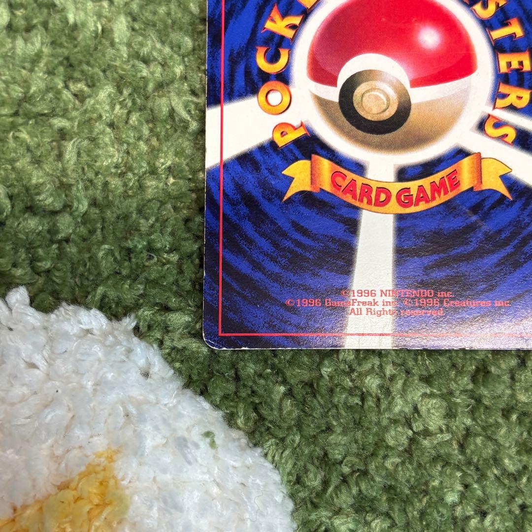 ピカチュウ 旧裏 光沢 sugimori