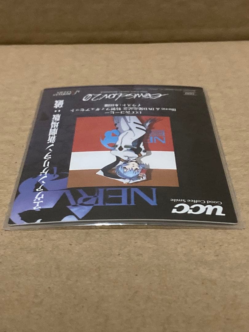 【バラ不可】エヴァ　ucc カードダス　まとめ