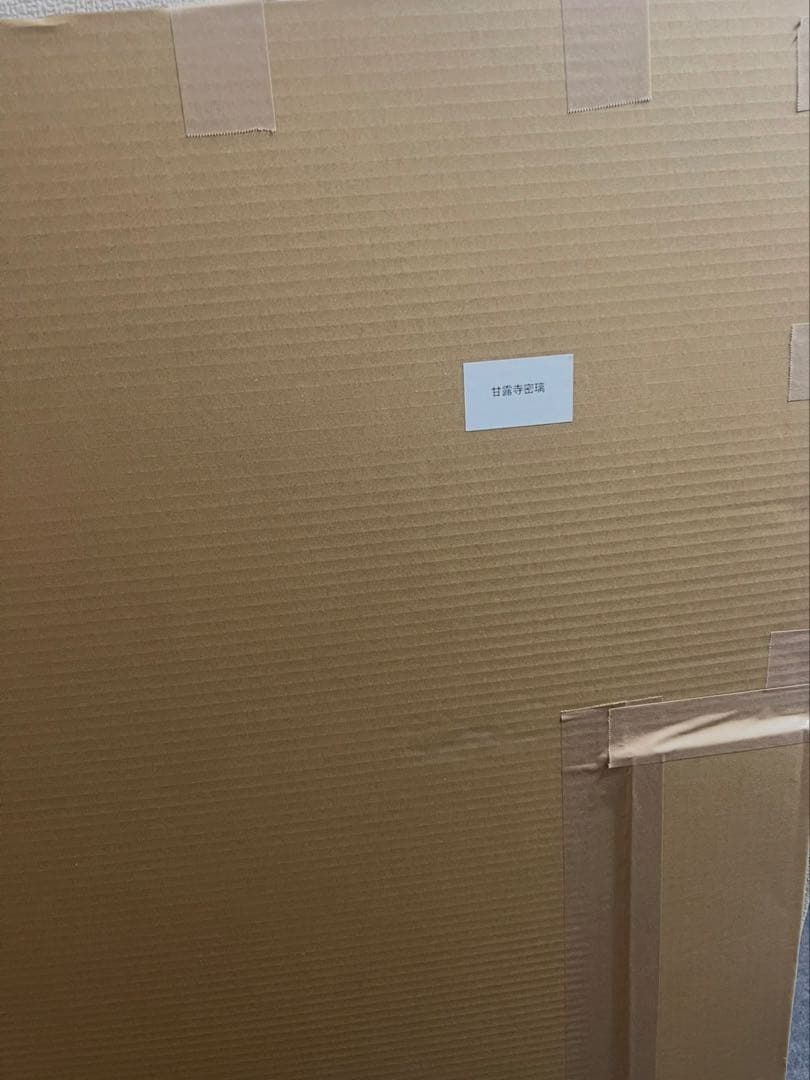 鬼滅の刃 HIROMA限定　ほぼ3/4スケールスタンディPOP 甘露寺蜜璃