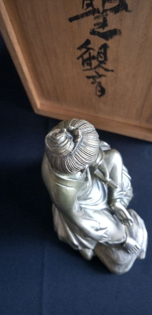 高村光雲原型、聖観音坐像 約18cm