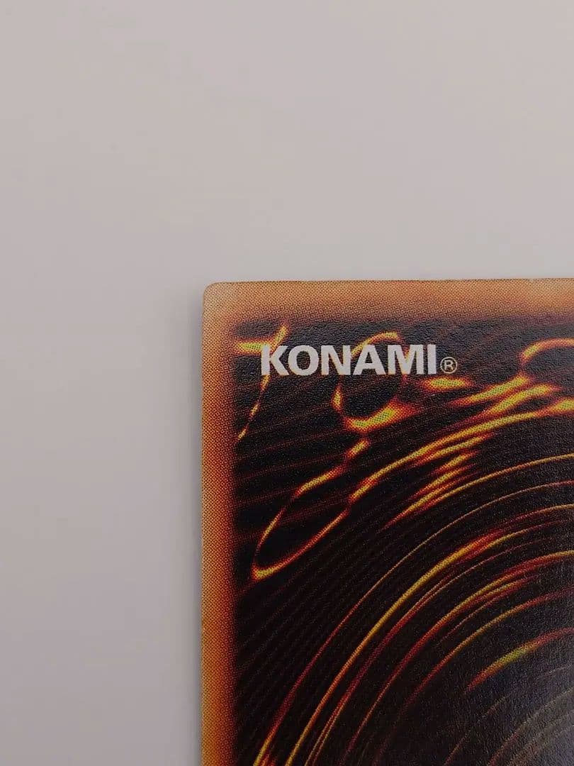 遊戯王 究極完全態グレートモス シークレット 初期 ぬや シク