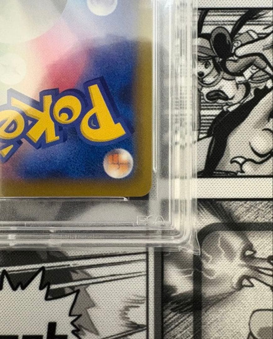 R*P様 ミュウVMAX HR S8 フュージョンアーツ 119/100