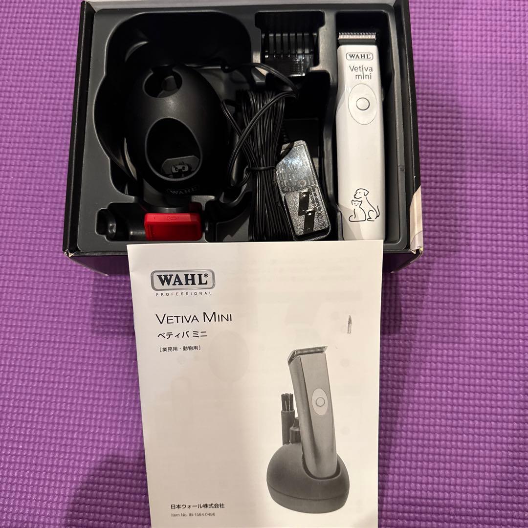 犬用　ミニバリカン　WAHL ウォール　ベティバミニ アドバンス