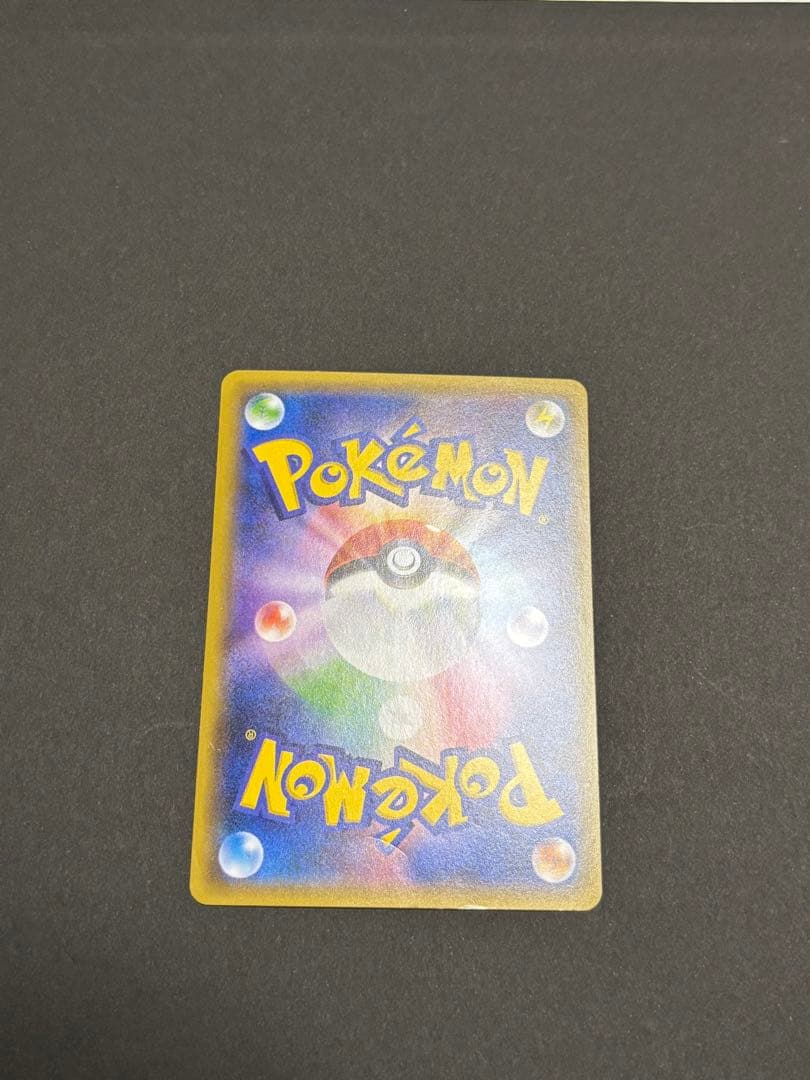 ピカチュウ バトルフェスタ2015 プロモカード