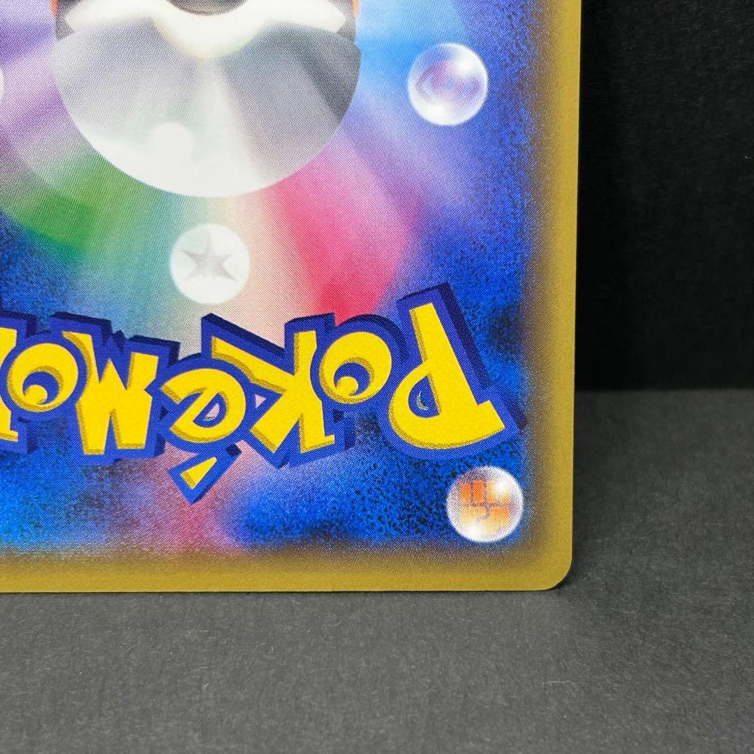 【美品】レックウザ プロモ [XY-P 232/XY-P] プロモーションカード