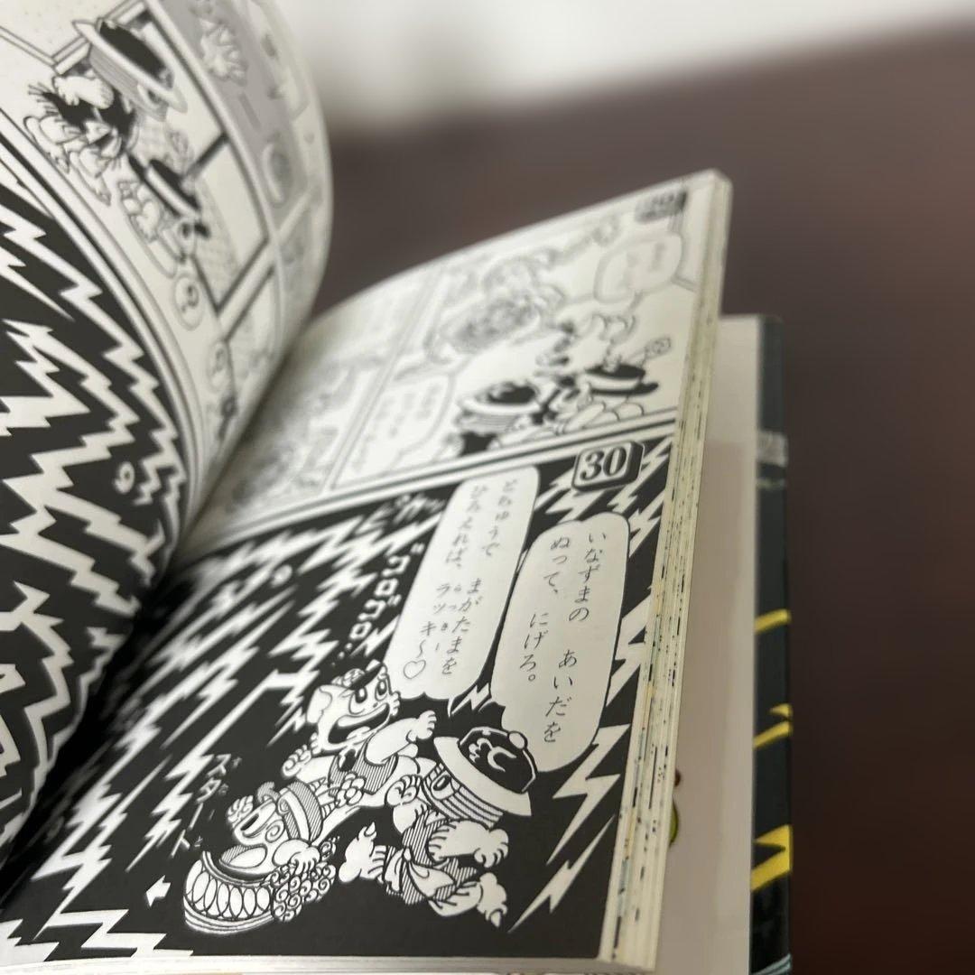 にゃんたんのゲームブック 3巻セット