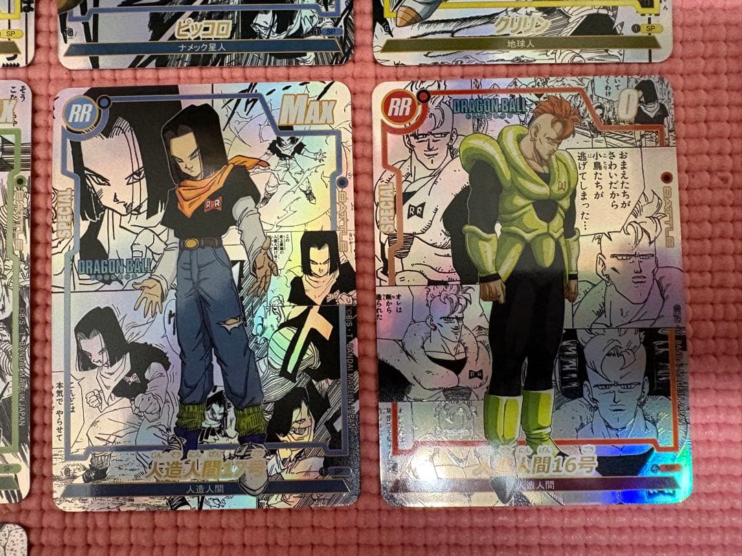 コミパラ④　18枚　ドラゴンボール　キラカード