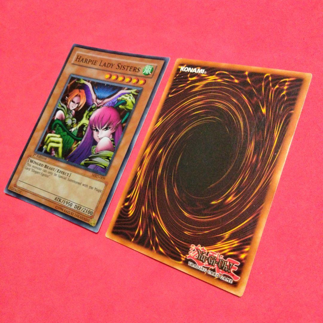 エラー ハーピィレディ三姉妹 1st faded 英語 初期 比較付