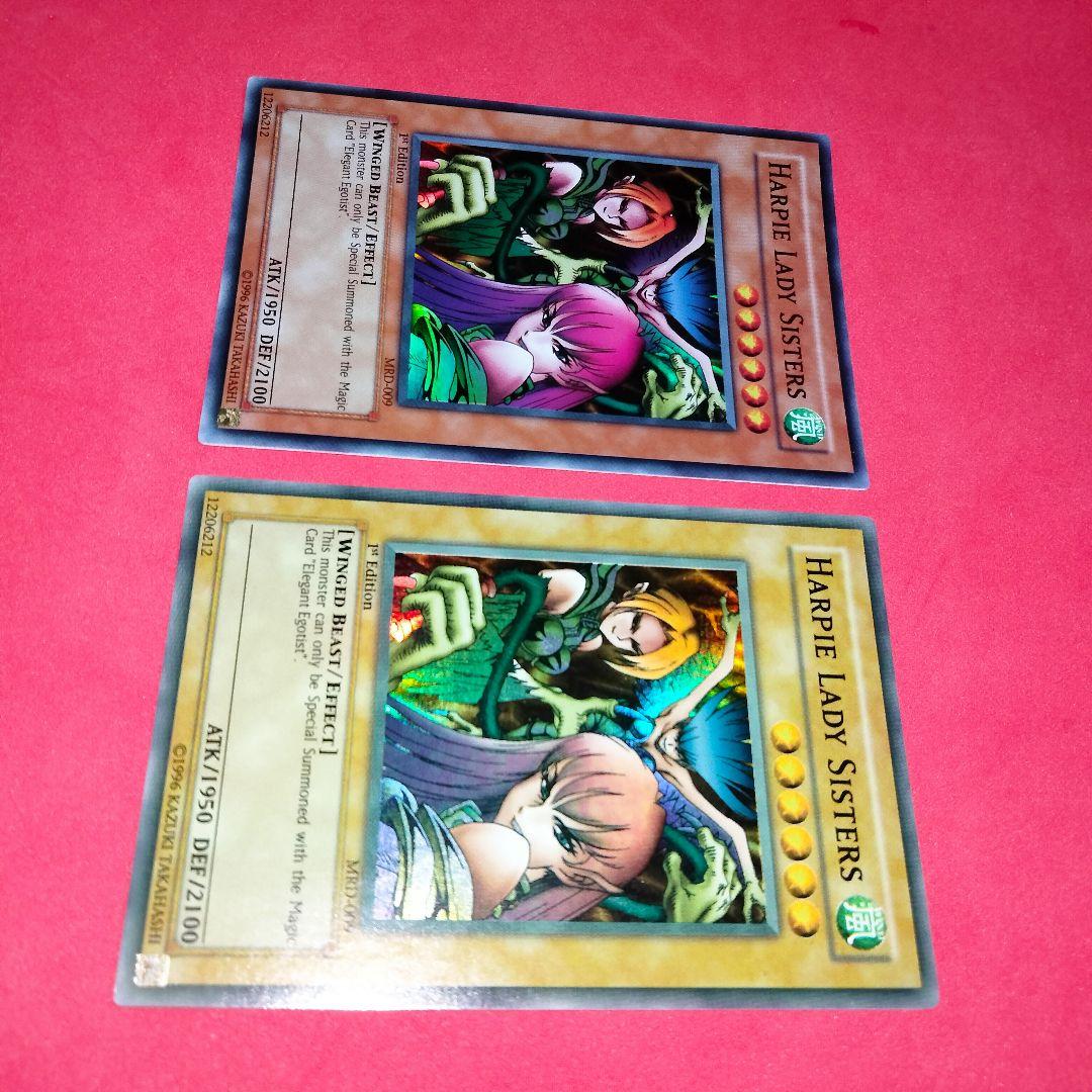 エラー ハーピィレディ三姉妹 1st faded 英語 初期 比較付