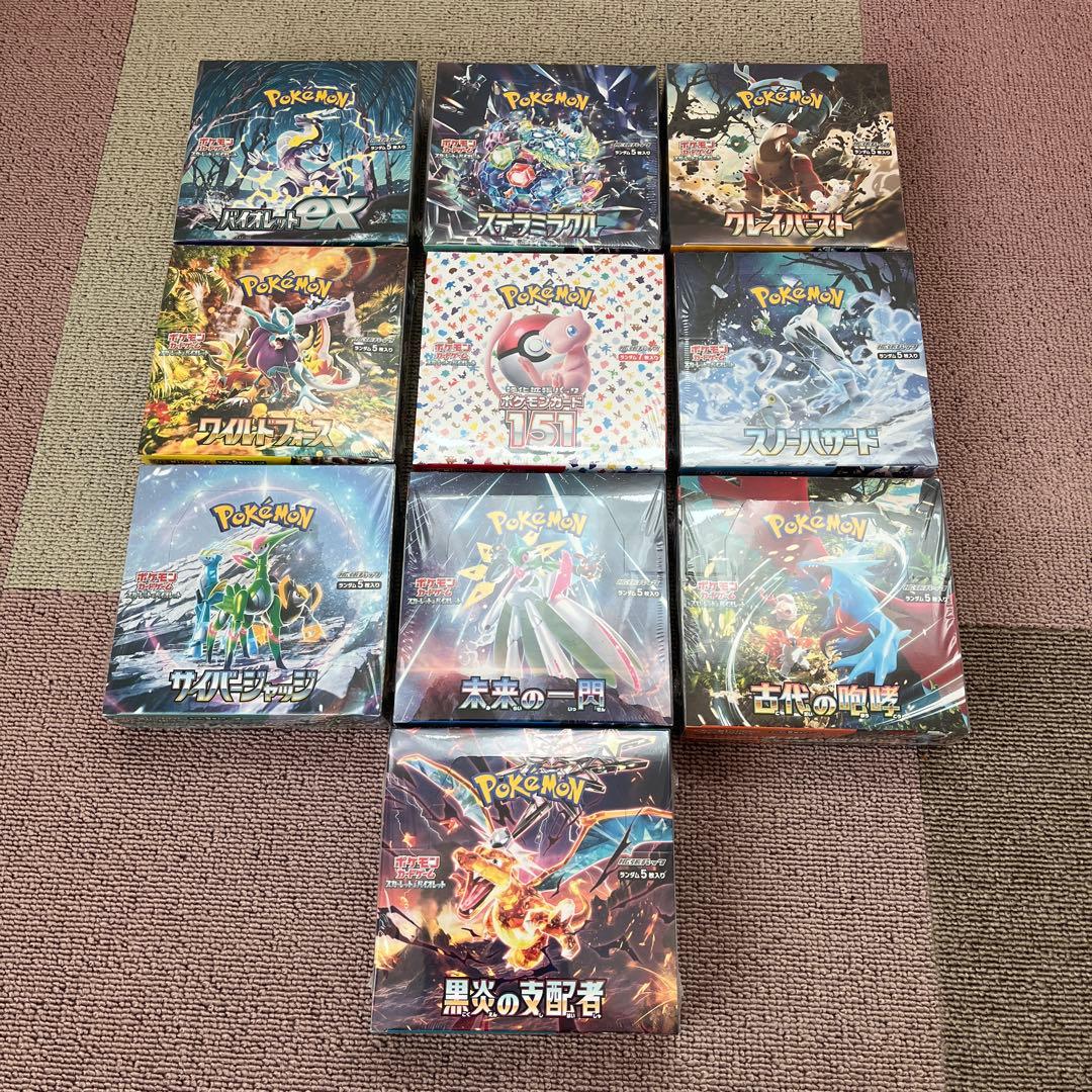 ポケモンカード box シュリンク付き　151 黒炎他　全10BOX まとめ売り