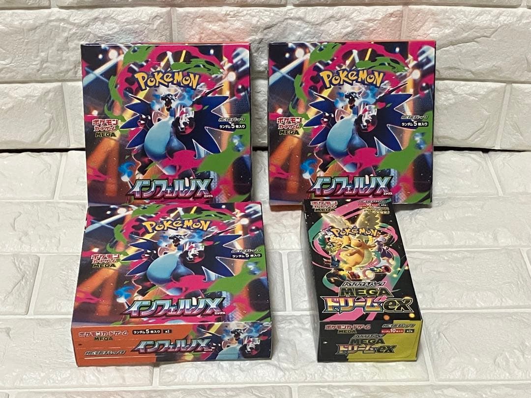 ポケモンカード　インフェルノx 3BOX メガドリームEX