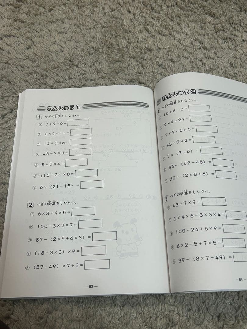 【15冊セット】コンプリート浜学園2年生　算数のとも・計算テキスト・国語のとも他
