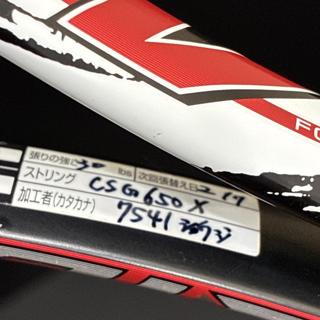 YONEX NANOFORCE 8V ヨネックス　軟式テニスラケット 美品