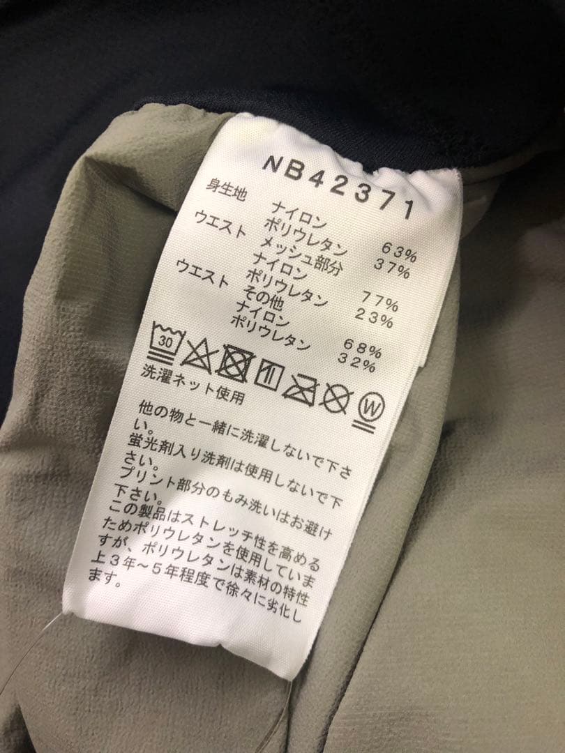 まーぼー ショートパンツ エンデュリストレイルショーツ